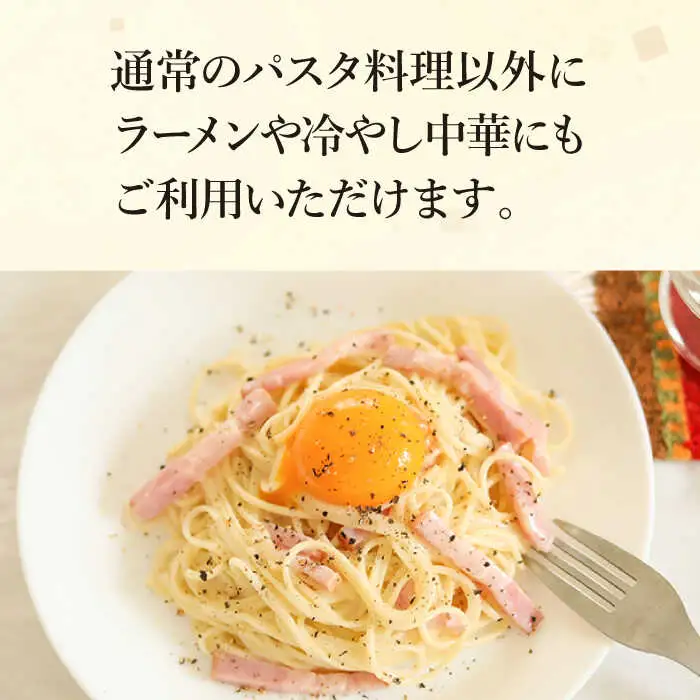 【定期便 年4回】手延べ パスタ 3kg  （50g×60束） / パスタ ぱすた スパゲッティ 麺 乾麺 / 南島原市 / 池田製麺工房 [SDA040]