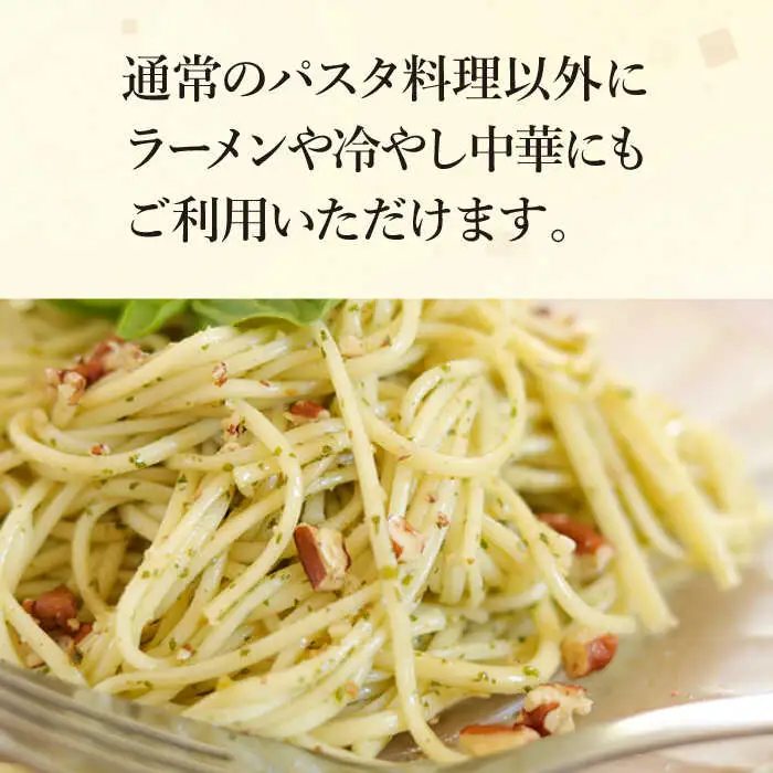 【定期便 年6回】手延べ パスタ 1.5kg  （50g×30束）/ パスタ ぱすた スパゲッティ 麺 乾麺 / 南島原市 / 池田製麺工房 [SDA052]