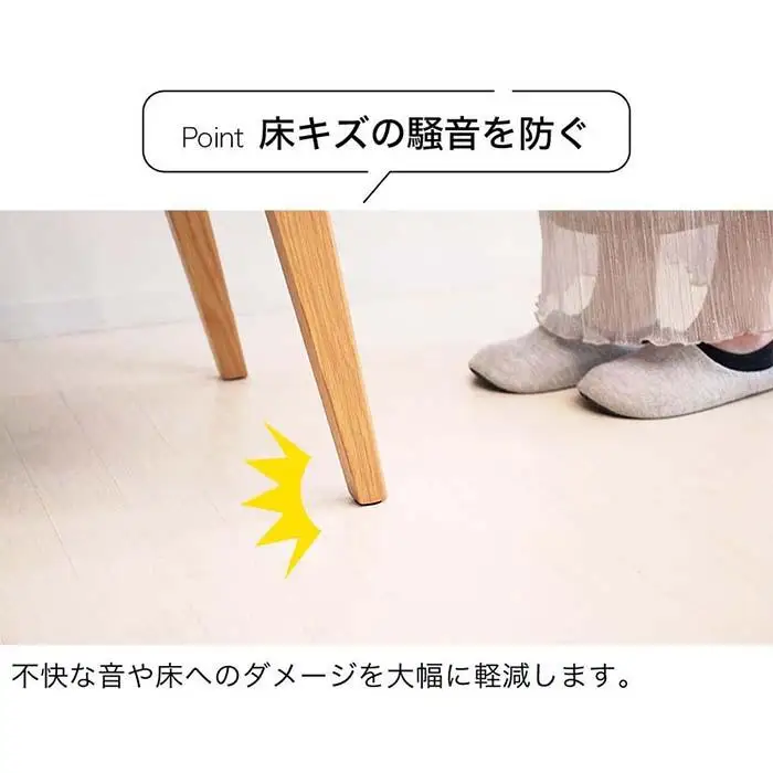 すべる床キズ防止シール (四角 2×7cm)  12個 SNG1021077