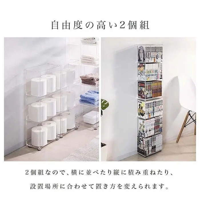 アクリリック 極薄 コミック収納 2個組 AKU1013164