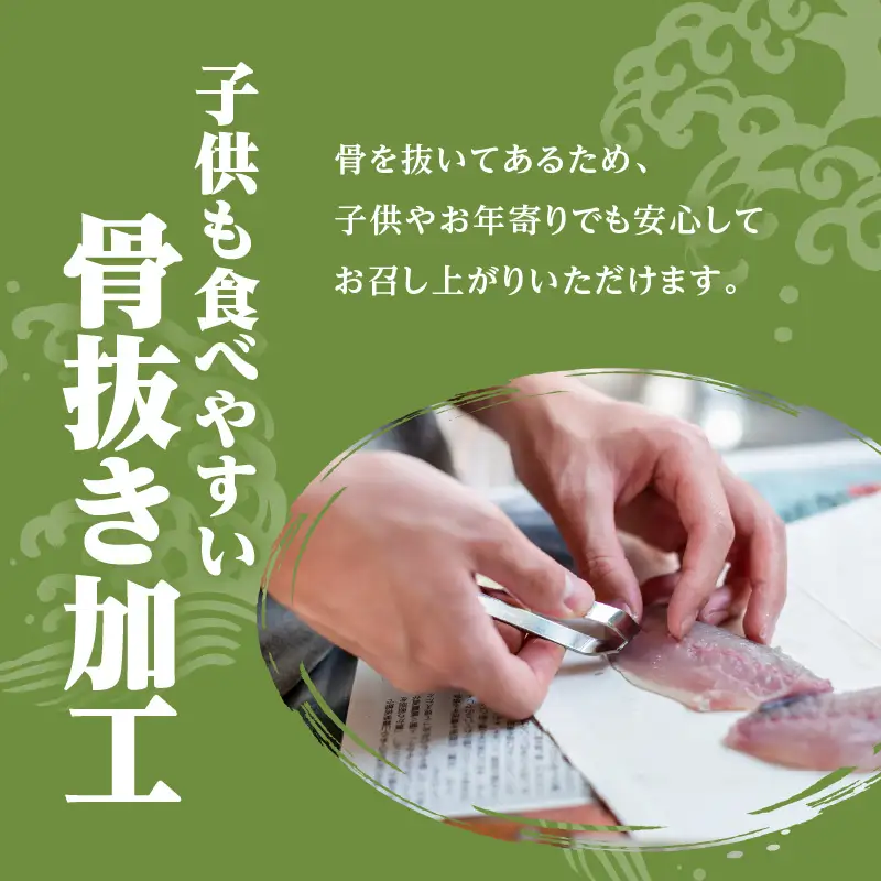 【海幸】簡単・便利 お魚惣菜 5種 詰め合わせ（FO-01） K065-004 魚 総菜 冷凍