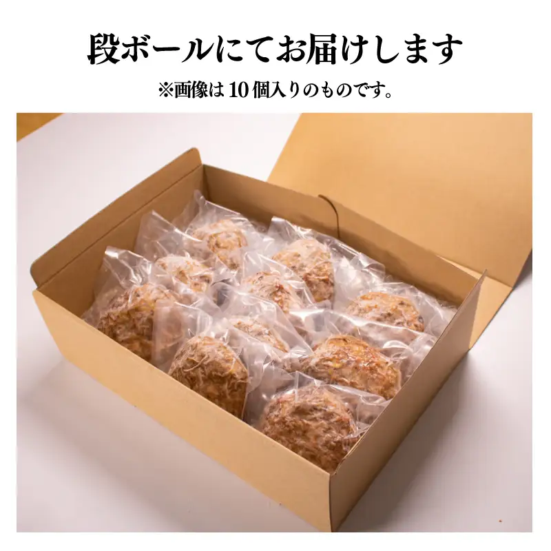 ハンバーグ [120g×10個]  和牛ハンバーグ BM