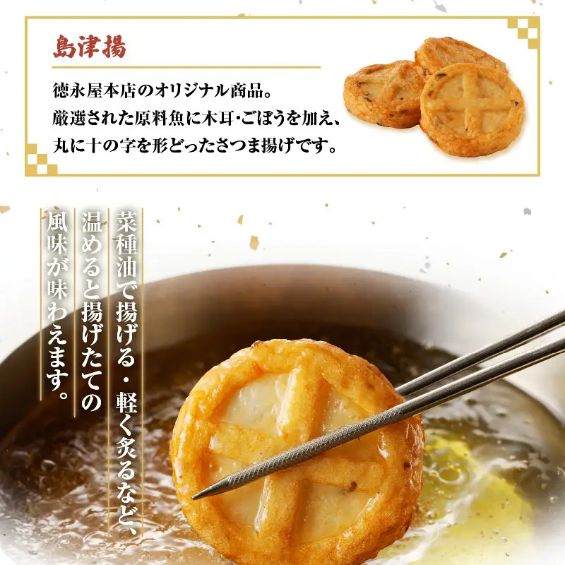 【5営業日以内に発送】超特上さつま揚げ詰合せ（A15） K031-005 スピード配送 最短 すぐ届く お急ぎ