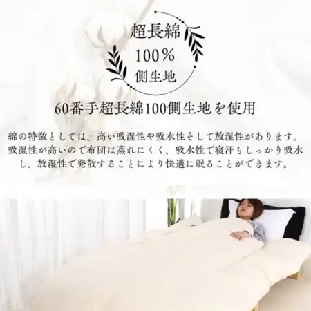 【超長綿100%60番手サテン織】羽毛合掛布団シングルダウン93%0.8kg抗菌防臭防ダニ羽毛ふとん【1398695】