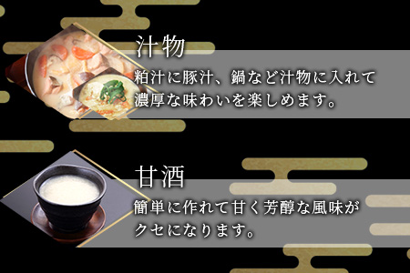 【数量限定】【小分け】能古見 熟成 酒かす 約5kg(約500g～1kg入り袋が7袋程度)【料理に美容に大活躍 使い方はあなた次第】数量限定 粕漬け 酒粕 酒糟 汁物 甘酒 美容 業務用 漬物 つけもの B-631