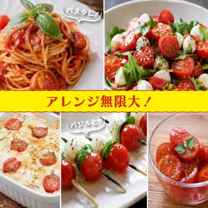 【2026年11月中旬～発送】 トマト フルーツミニトマト 2kg 高糖度 フルーツ ミニトマト