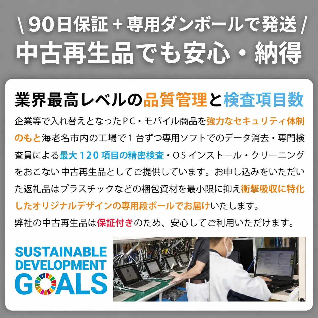 iPhone16e 128GB ブラック 中古再生品 iPhone Apple