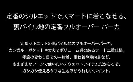 【グレー/M（ユニセックス）】「KOBAYASHI CITY」スウェット プルオーバー パーカ （裏パイル）10.0オンス