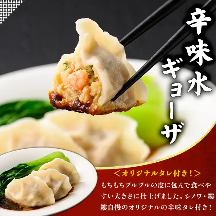 本格中華料理の3種セット（各1パック） 中華