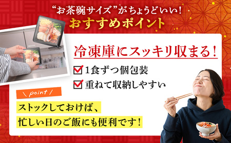 彩り海鮮丼 具 4種 各50g×２ 8パック 丼ぶり 刺身 海鮮セット 【札幌バルナバフーズ】
