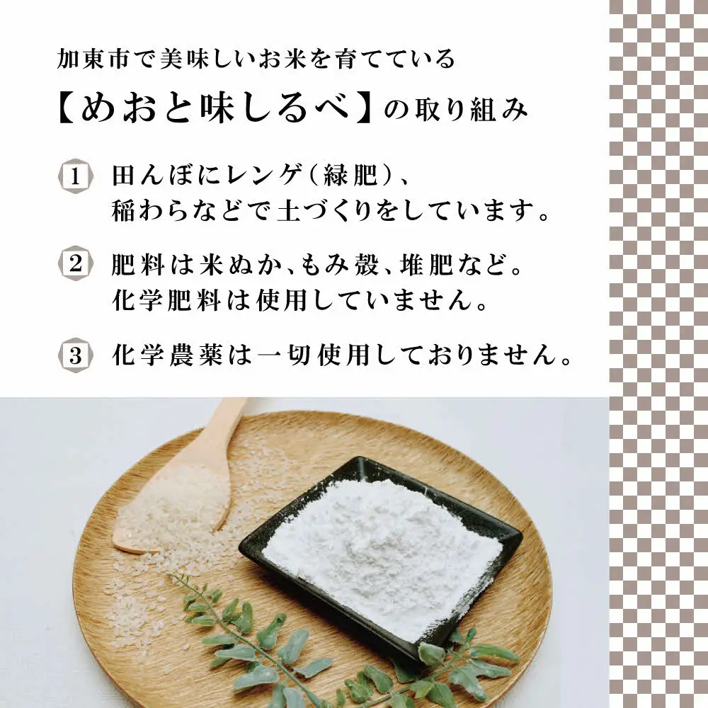 栽培期間中化学農薬・化学肥料不使用の米からつくった米粉 400g×5袋（ケーキ用）[グルテンフリー 米粉100％ 製菓 スポンジ 焼き 菓子 ケーキ作り お菓子作り ヘルシー] 