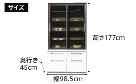 食器棚 フリーボード 100センチ幅フリーダイニングボード ゴールド 板版ブラウン モダンキッチンボード　 CI003