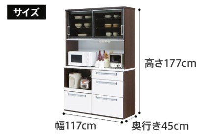 120センチ幅オープンダイニングボード ゴールド ホワイトとブラウンのツートンカラー モダンキッチンボード 食器棚 レンジボード CI004