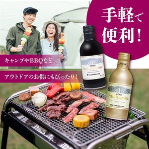 【モンデ酒造ふるさと納税】プティモンテリアスパークリング24本 018-029