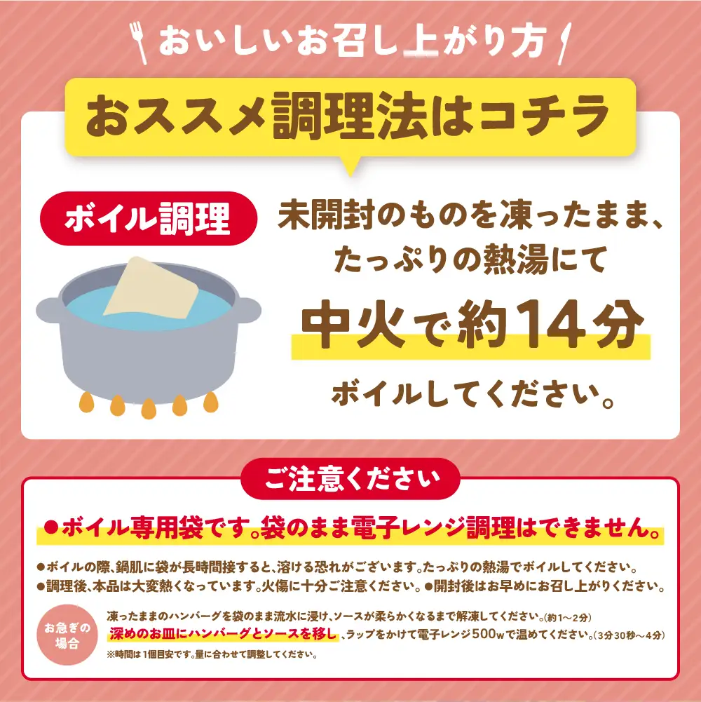 Z61-32F 【ふるなびWEEK対象】 Best4バーグ 20個セット ハンバーグ