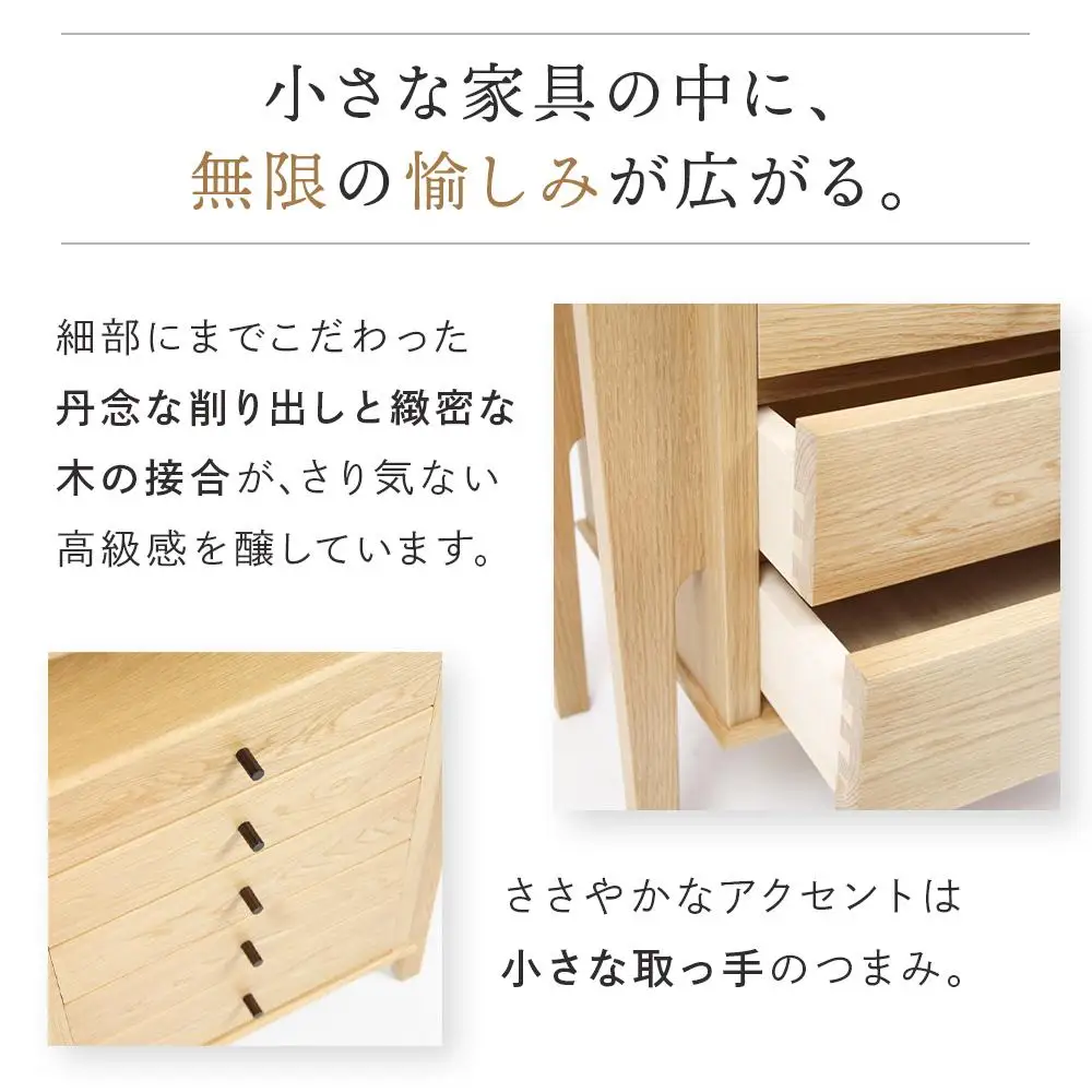 旭川家具 山室家具製作所 PROTO(プロト) No.402 リビングチェスト ナラ 【 国産 無垢 インテリア 木製 収納 ナチュラル キャビネット チェスト リビング ダイニング 北海道 】 _00928