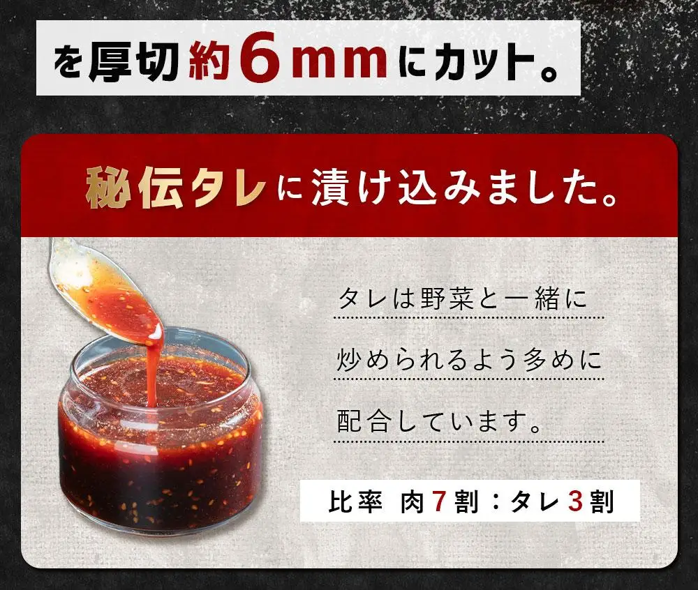高評価★4.9リピーター続出!!訳あり 厚切り！秘伝タレ漬けハラミ（サガリ）1.8kg | ハラミ 北海道 牛肉 一人暮らし _01551