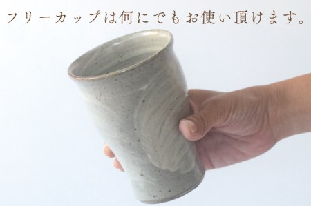 BV001　刷毛目カップ＆ソーサーと刷毛目フリーカップセット