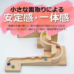 【ギフト対応OK！】小さな大工さん(コンパクト3)_PEFC認証 小さな大工さん コンパクト3 無塗装 無着色 積み木 ビー玉転がし ビー玉 遊び ブナ材 知育 玩具 子ども用 プレゼント ギフト 贈り物 おもちゃ 遊び キッズ 木製 福岡県 久留米市 お取り寄せ 送料無料 〔Sx207〕