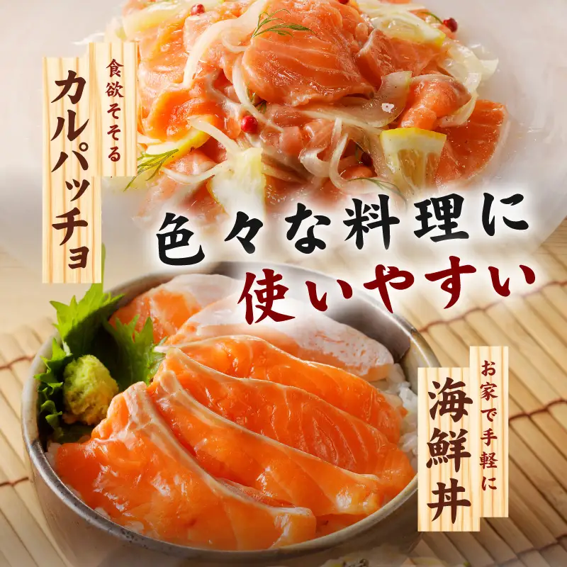 サーモン 切り落とし 900g サーモン