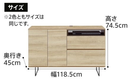 【色味：ナチュラル】120センチ幅ミドルキャビネット 完成品 ナチュラル 北欧風モダンキャビネット CI020N