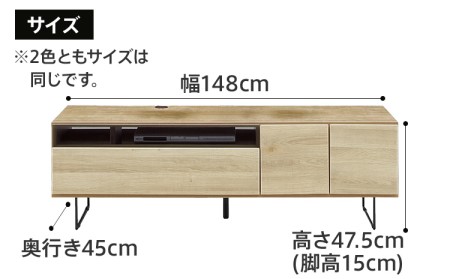 【色味：ナチュラル】150幅テレビボード 完成品 ナチュラル 北欧風モダンテレビボード CI021N