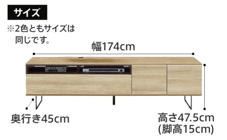 【色味：ナチュラル】180センチ幅テレビボード 完成品 ナチュラル 北欧風モダンテレビボード CI022N