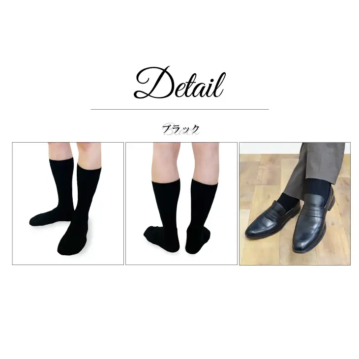 メンズ リブ 大きい サイズ 26-28cm 4足組 ブラック ／ 日本製 抗菌 防臭 紳士 靴下 ソックス ビジネス カジュアル SEKマーク 取得 ふるさと納税 奈良県 葛城市【mika026】