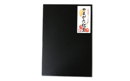 《2027年産先行受付》山形県産さくらんぼ【やまがた紅王 特秀品】厳選24粒 2L/3Lサイズ混合 サクランボ 果物くだもの フルーツ 季節限定 F4A-0378