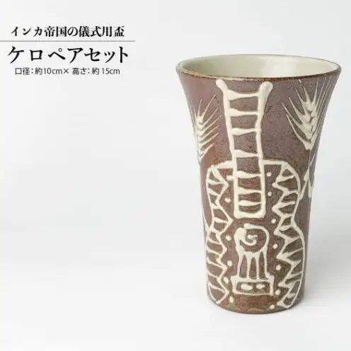 【仲間陶房】アルベルト城間×仲間功コラボ　ケロ（イッチン）