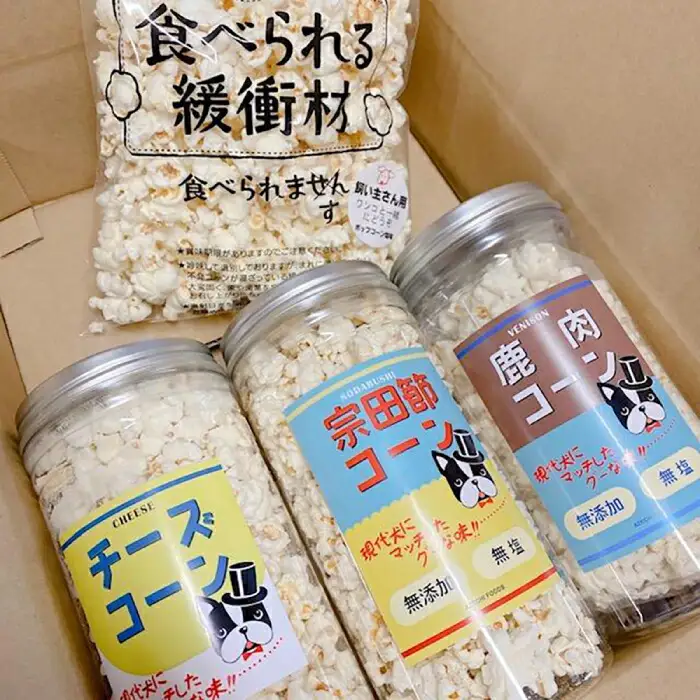 愛犬家のご自宅用にも・プレゼント用にもぴったり！「犬用おやつポップコーン」3種セット [ATCC001]