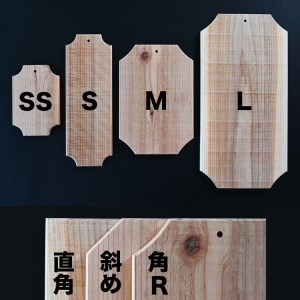 【着生板】Mサイズ 3枚組「角の形状：斜め」