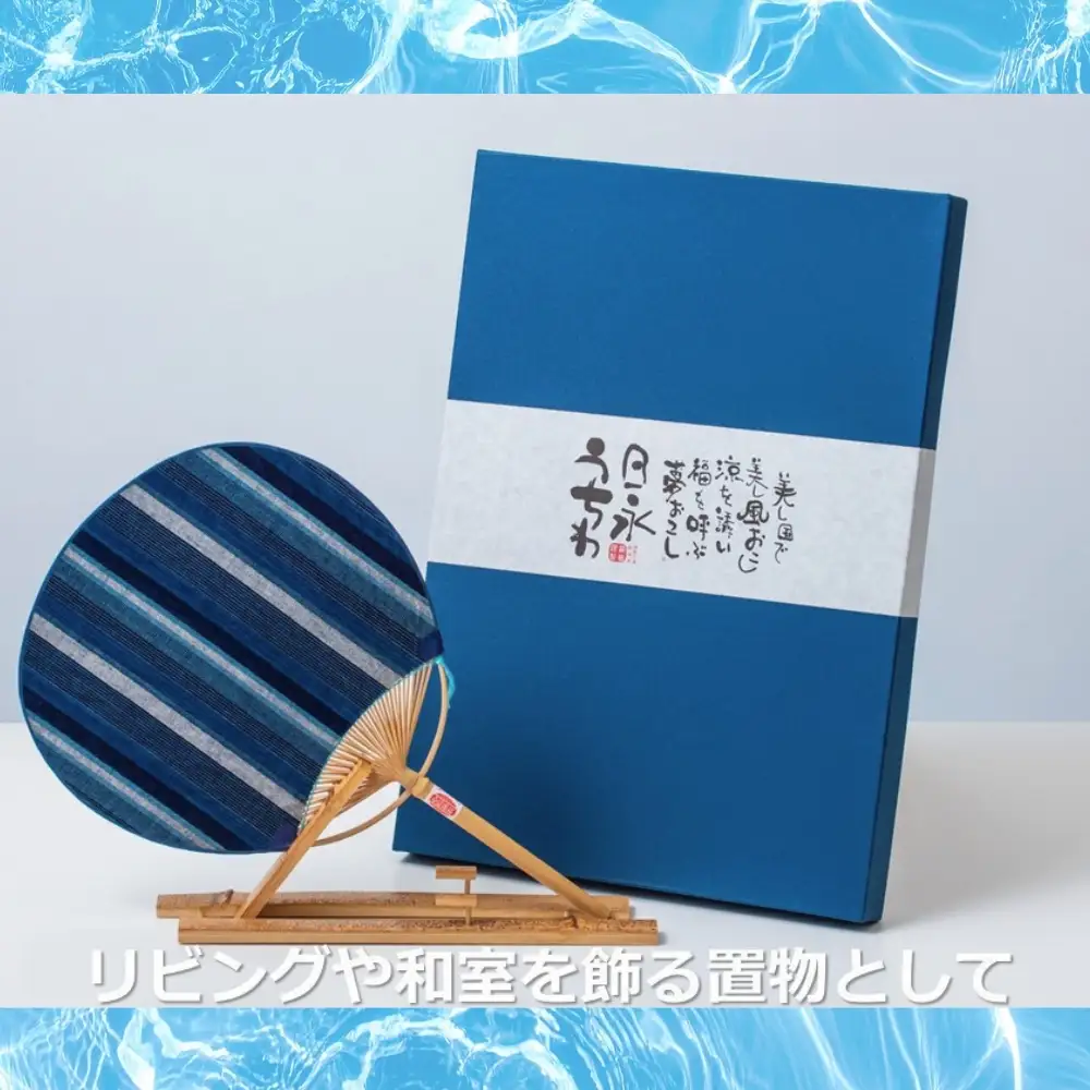 日永うちわ　松阪木綿（大）　両用うちわ立て付　江戸時代から続く「一本竹づくり」の伝統工芸