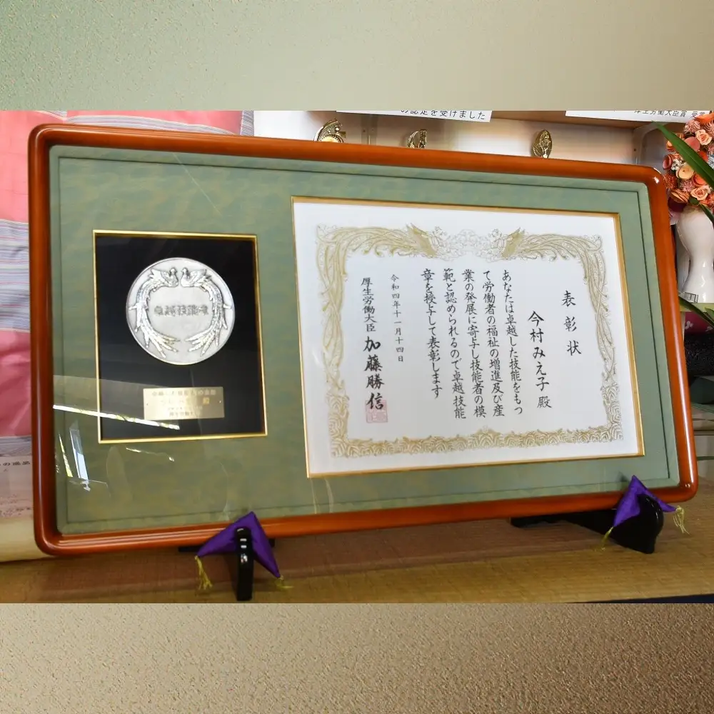 ごろ寝長座布団