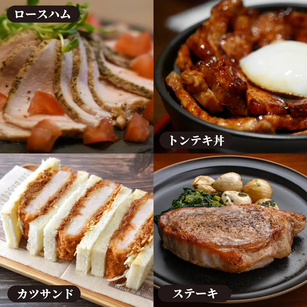 河北潟ポーク 約1.15kg   | ブロック肉 ブランド肉