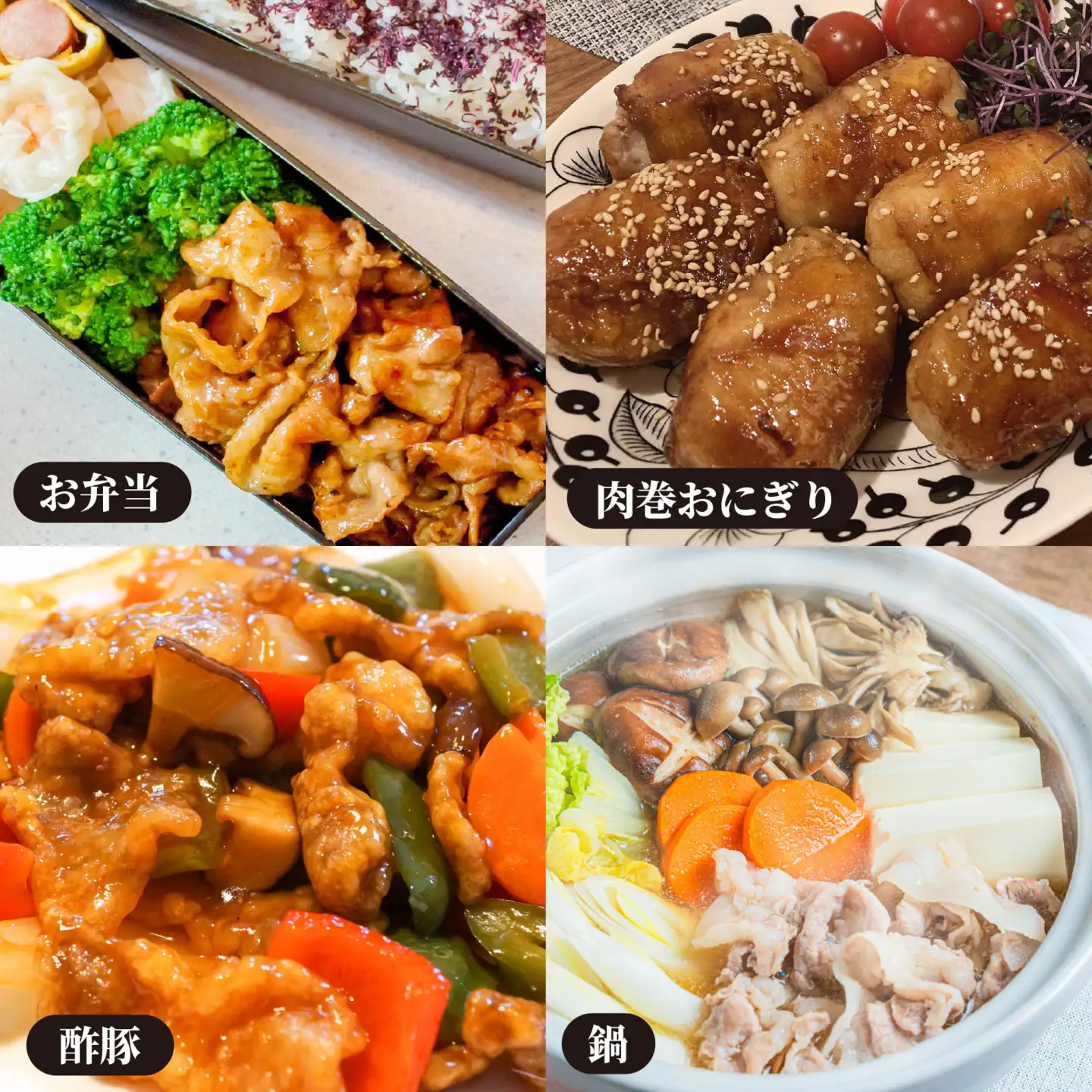 河北潟ポークセット 約1.3kg  / 豚バラ肉 ブランド豚
