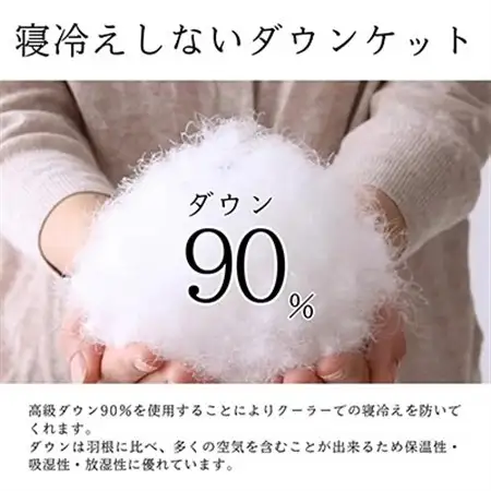 【洗える】羽毛肌掛け布団シングルサイズダウン90% 北欧調ガーブカーサイエローダウンケット【1400846】