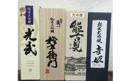 【１０か月】酒処鹿島の酒店厳選！純米大吟醸・大吟醸定期便（720mlサイズ）【日本酒 純米大吟醸 おすすめ日本酒 鹿島の日本酒 定期便日本酒】 V-32