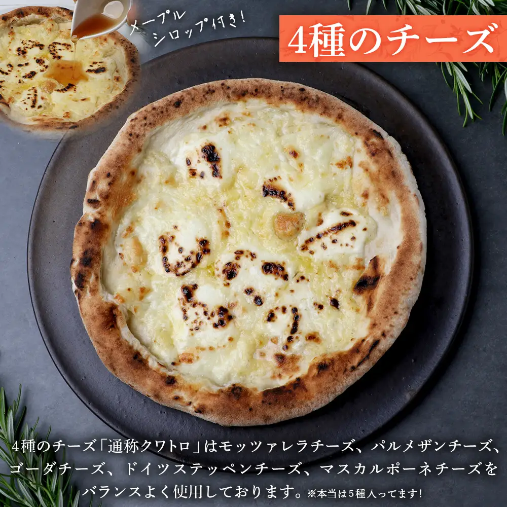【厳選素材】九州小麦の手伸ばし石窯焼きピザ3枚 セット NP-005 | ふるさと納税 冷凍ピザ ピッツァ 本格 手伸ばし 自家製バジル エクストラバージンオイル 天然塩 食べ比べ パーティー 簡単調理 温めるだけ お取り寄せ グルメ イタリアン ギフト 石窯 惣菜 鹿児島県 南大隅町 NORI PIZZA ノリピッツア