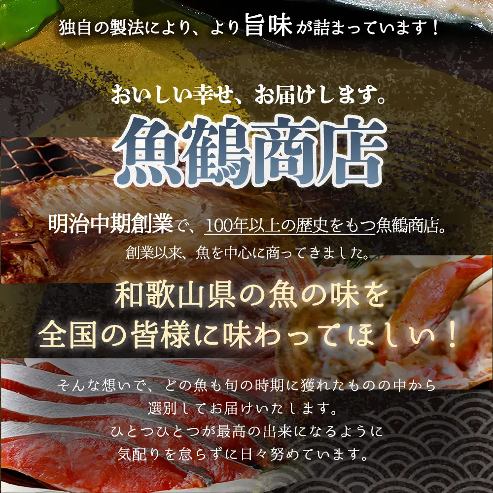 和歌山魚鶴仕込の甘口塩銀鮭切身4切&天然塩さばフィレ４枚（２切×２パック&２枚×２パック　小分け）／銀鮭 鮭 サケ 鯖 さば サバ 切り身 切身 魚 海鮮 焼き魚 おかず【uot770B】