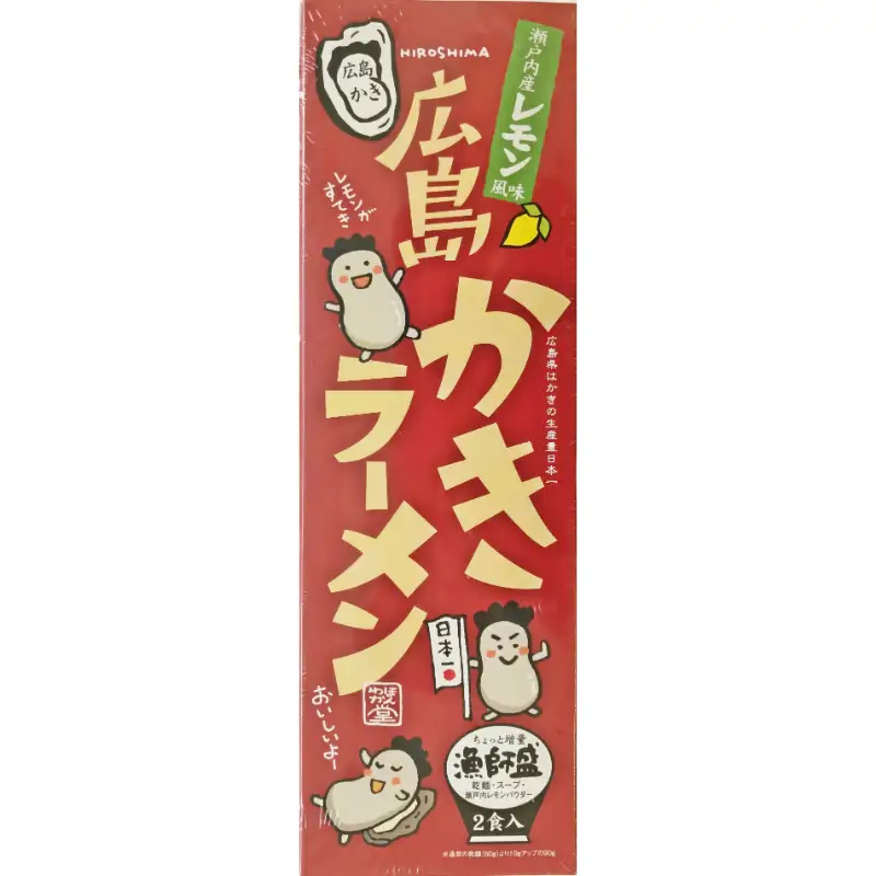 呉の海の幸 ラーメン 3種食べくらべ 各2箱セット (1箱2食入×各2個) 魚介系 醤油ラーメン 塩ラーメン しょうゆラーメン しおラーメン かきラーメン 焼き牡蠣風味 タチウオ魚粉付 乾麺 ご当地ラーメン 広島県 呉市 ku071-008-r