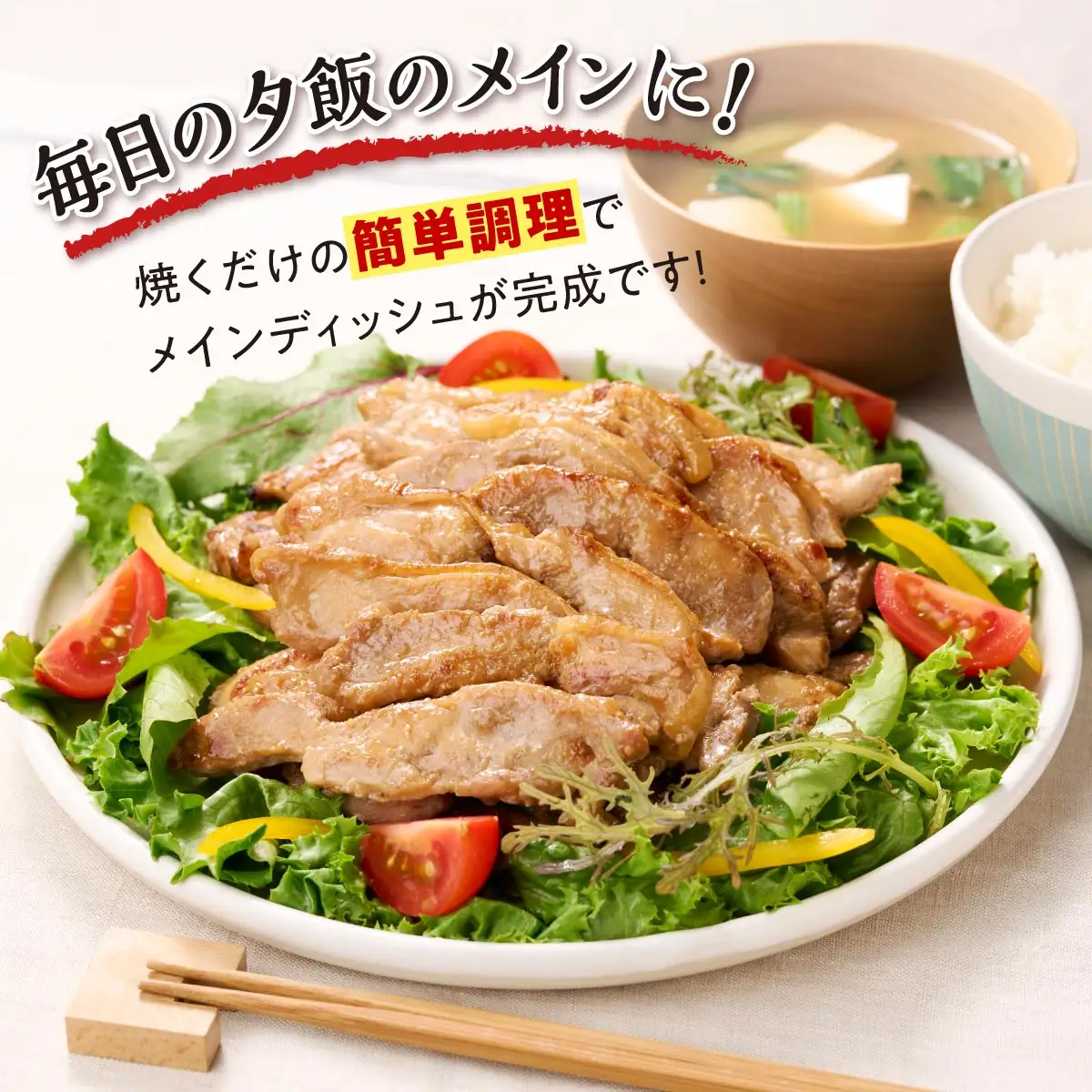 味付鶏肉 鳥じん 3.6kg 450g × 8_I023-1746