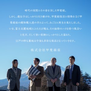 【地元ブランド】甲斐絹ネクタイ麻の葉グリーン	 ネクタイ 絹 ファッション ギフト ファッション