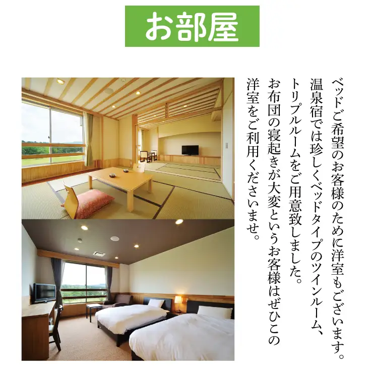 大子温泉 やみぞホテル 1泊2食付き ペア宿泊券＋おやき ４個 お土産付き（AO003）