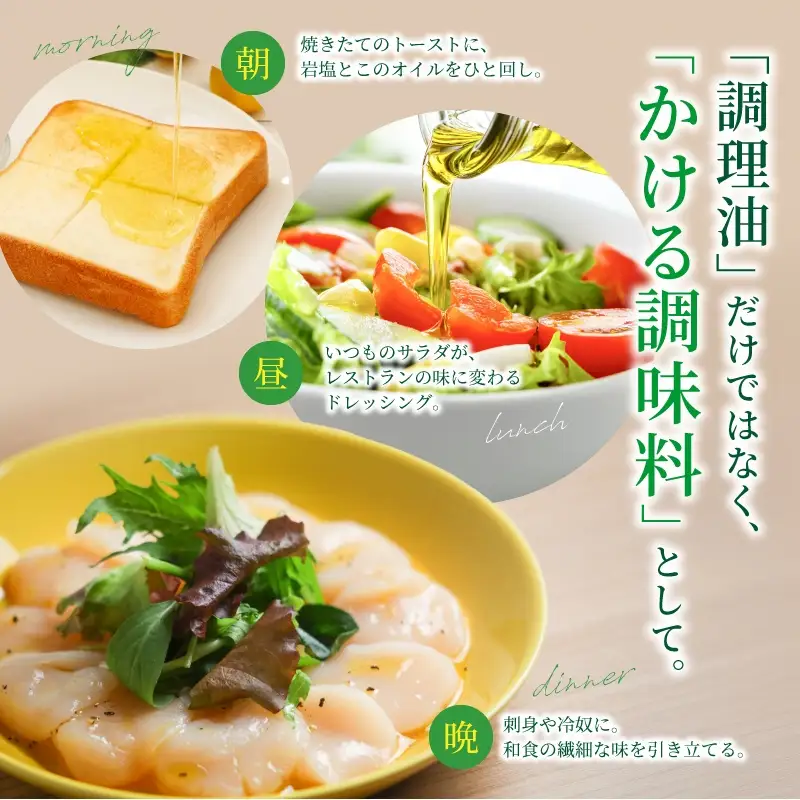 オリーブオイル エキストラバージンオリーブオイル2本セット ／ 調理油 オリーブオイル オリーブオイル 【iclb0004】
