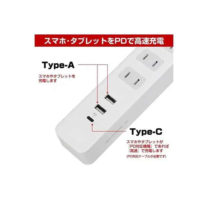 電源タップ 耐雷サージ PD20W USBポート付き（Type-A・Type-C）コンセント4個口 2ｍ WLS-4322SUC(W) 