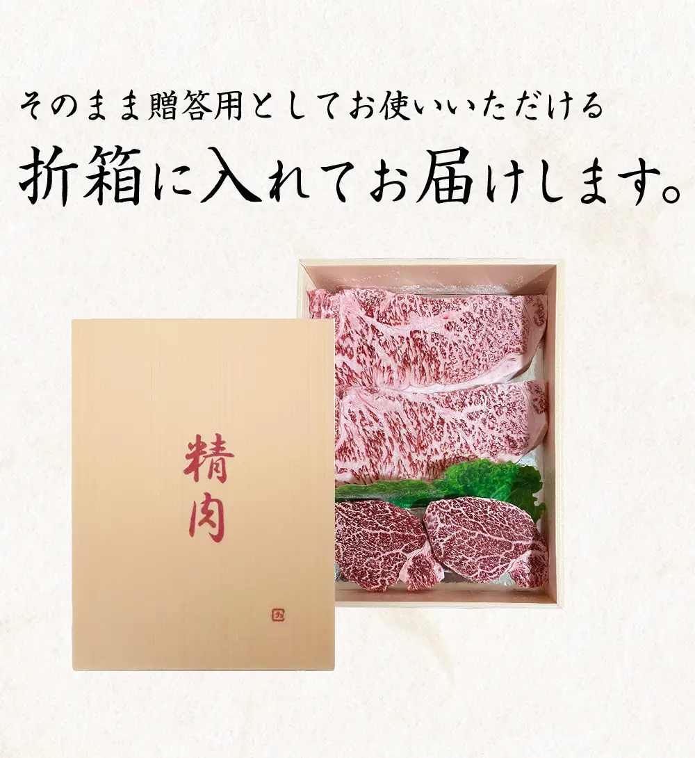 熊野牛A4以上ヒレシャトーブリアンステーキ100g×2枚＆霜降りサーロインステーキ180g×2枚【uot766】