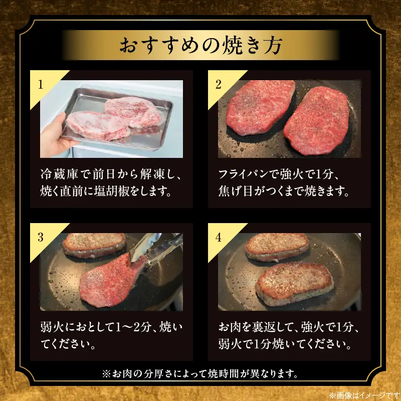 オンライン決済限定【令和8年8月配送】数量限定 超希少 宮崎牛 ヒレステーキ 計300g_DB46-26-08