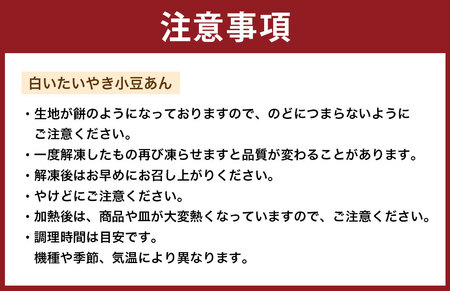 A191 たいやき ミックスセット 合計 40個(2150g) たい焼き おやつ 和菓子 福岡県 みやま市