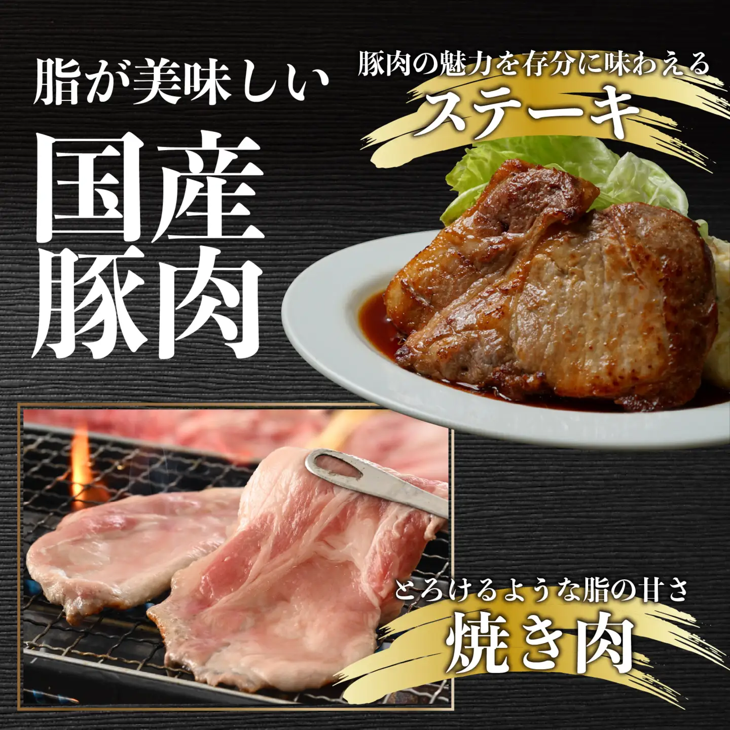 【肉の定期便×6回コース】肉好き大集合！国産豚肉「荒島ポーク」食べ比べ 定期便！【福井のブランド豚肉】